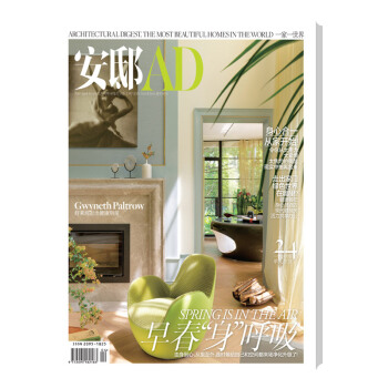 安邸AD 傢居生活雜誌 2018年4月號 pdf epub mobi 電子書 下載