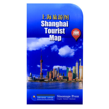 【英文對照】2018版上海旅遊地圖英文版對照 上海市城區詳圖 迪士尼 交通旅遊攻略指南
