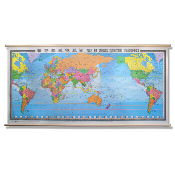 【买一送四】全新海运版 世界海运交通地图挂图中英文 超大2.3米世界航空站航海路线 港口油 pdf epub mobi 电子书 下载