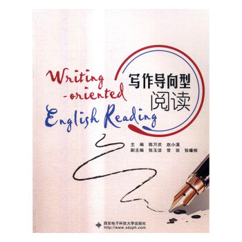 正版 寫作導嚮型閱讀 陳萬慶 書店 社交生活口語書籍 書