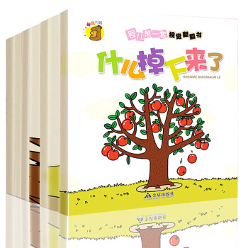 嬰兒套視覺翻翻書全4冊 0-3周歲寶寶視覺激發早教 兒童啓濛認知繪本 幼兒子互動 pdf epub mobi 電子書 下載