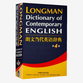 正版 朗文当代英语辞典4 第4版 全彩色英语词典英语字典 全英文 自学英语教材辅导英语单词 pdf epub mobi 电子书 下载