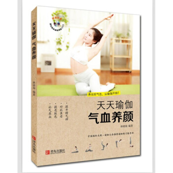 天天瑜伽-气血养颜 pdf epub mobi 电子书 下载