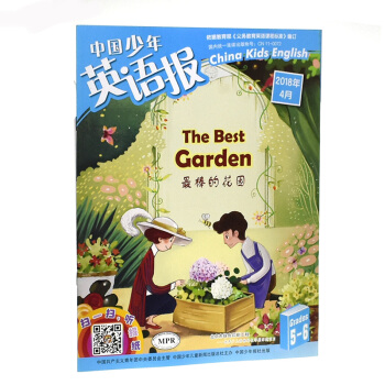 中国少年英语报杂志2018年4月5-6年级青少年课外阅读英语双语学习期刊 pdf epub mobi 电子书 下载