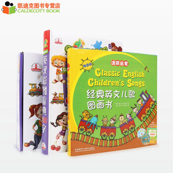 英文原版繪 英語學習發聲辭典Growing Up點讀發聲英漢彩圖詞典 3000詞+語感啓濛 pdf epub mobi 電子書 下載