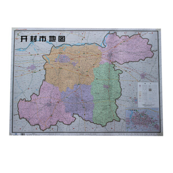 开封市地图 正版 新版 河南十八市全开系列地图 开封市地图挂图 含郊县 双面覆膜防水 1. pdf epub mobi 电子书 下载