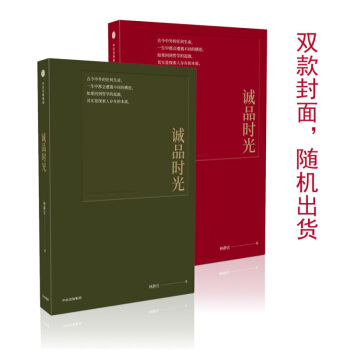 誠品時光 pdf epub mobi 電子書 下載