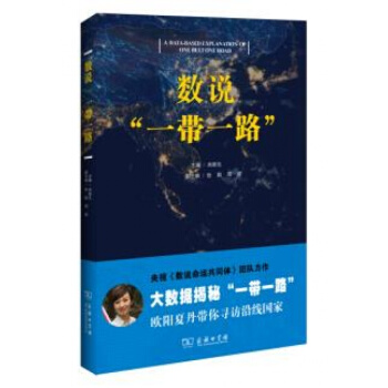 （C2401）新書--數說“”【7】 9數說"" pdf epub mobi 電子書 下載