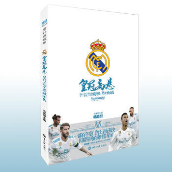 皇冠高懸 馮逸明 pdf epub mobi 電子書 下載