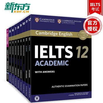 劍橋雅思考試全真試題4-12 劍橋雅思官方真題集全套9本 劍橋IELTS雅思曆年真題集 新東方雅思 pdf epub mobi 電子書 下載