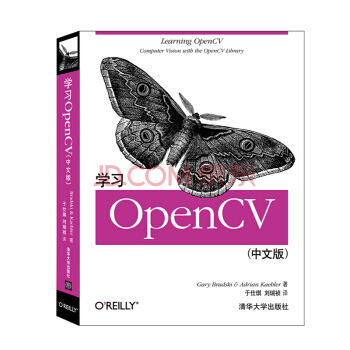 正版O'Reilly:学习OpenCV(中文版)