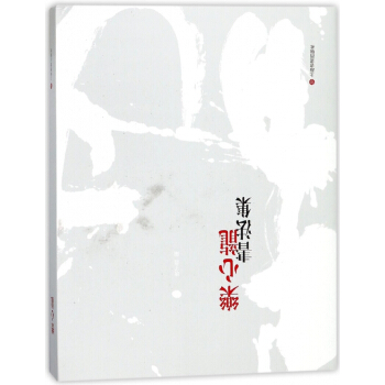 乐心龙书法集(精) pdf epub mobi 电子书 下载