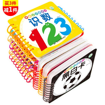 全10册新宝宝撕不烂启蒙早教翻翻书 0-3岁认知卡片 幼儿看图识字卡片 儿童故事书 pdf epub mobi 电子书 下载