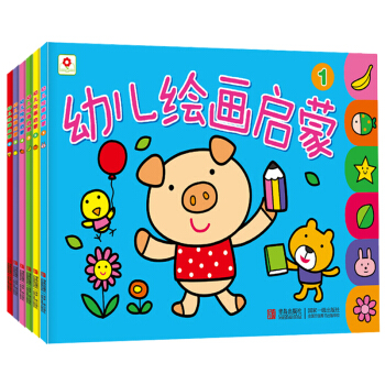 2A幼兒繪畫啓濛教材 兒童畫套裝書6冊寶寶塗色書 簡筆畫大全 學畫畫書入門 圖畫書0-3-