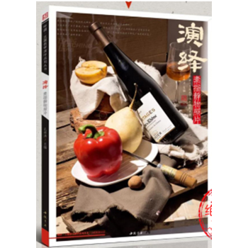 2018素描照片书 演绎素描静物照片 主题教学美术素描照片书写生素材横竖构图光影明暗全解析主导联考 pdf epub mobi 电子书 下载