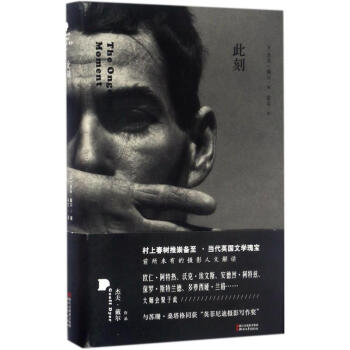 此刻 pdf epub mobi 電子書 下載