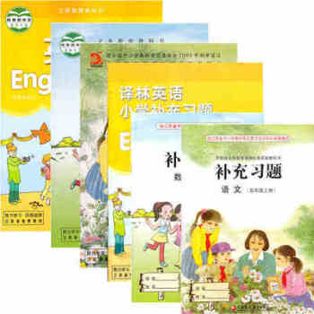 XL SJ A 苏教版小学五5年级上册 语文数学英语补充习题+全套课 教材书 全套6可搭配 pdf epub mobi 电子书 下载
