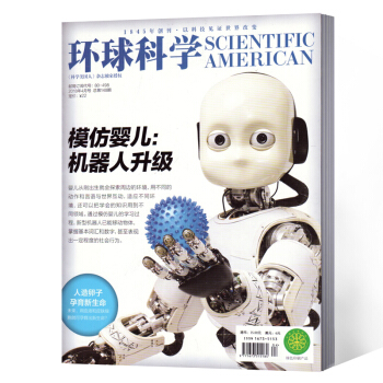 環球科學雜誌 2018年4月總第148期 pdf epub mobi 電子書 下載