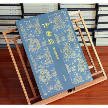 伊秉绶书法精品选 8开 西泠印社 隶书 毛笔字 pdf epub mobi 电子书 下载