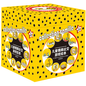 法國兒童情緒情商社交遊戲繪本0-6歲性格培養全25冊教育書籍經典早教啓濛益智故事書 pdf epub mobi 電子書 下載