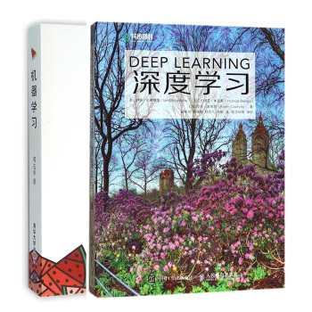 機器學習+深度學習