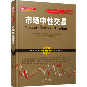 市场中易*9787203096887 托马斯·卡尔 pdf epub mobi 电子书 下载