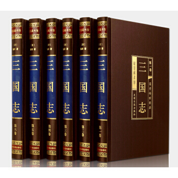 三國誌 白話文綢麵精裝全6冊 陳壽原著 原文譯文 三國誌全集 pdf epub mobi 電子書 下載