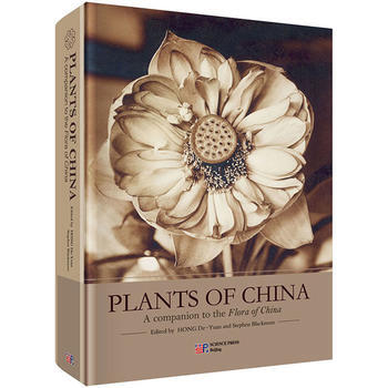 中国植物(Plants of China)(英文版) 洪德元 科学出版社有限责任公司 pdf epub mobi 电子书 下载