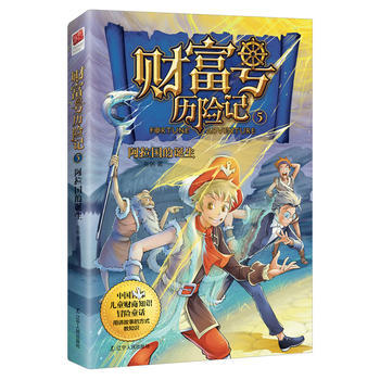 阿拉的誕生 張帆 pdf epub mobi 電子書 下載
