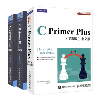 套裝3本 C Primer Plus（第6版）+英文版（上、下冊） pdf epub mobi 電子書 下載