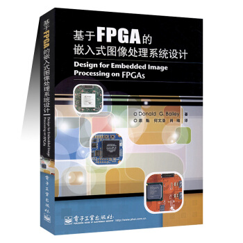 基于FPGA的嵌入式图像处理系统设计 pdf epub mobi 电子书 下载