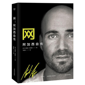 網 阿加西自傳 pdf epub mobi 電子書 下載