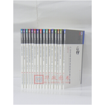 正版现货 中央党校思想库丛书 研读经典系列 全套共16本 中央党校出版社 实践论矛盾论/共产党宣言/ pdf epub mobi 电子书 下载