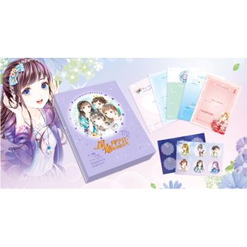 预售 意林2018淑女珍藏版星座主题同学录 星光同学会友谊越光年 pdf epub mobi 电子书 下载