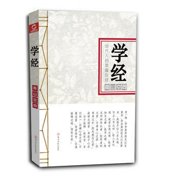 學經 南山空同