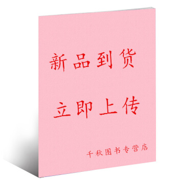 小哥白尼杂志趣味科学画报2018年4月【单】 pdf epub mobi 电子书 下载