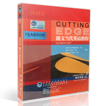 正版现货 朗文当代英语教程2课堂用盘(配合学生用书使用)外研社 9787880806 pdf epub mobi 电子书 下载