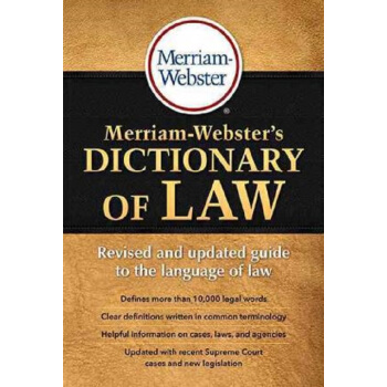 麦林韦氏法律字典 Merriam-Webster‘s Dictionary of Law pdf epub mobi 电子书 下载