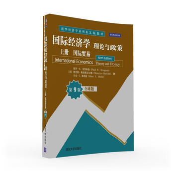 國際經濟學-理論與政策(上)國際貿易(第9版)(全球版) pdf epub mobi 電子書 下載