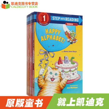 点读版 兰登第一阶第一辑 Step Into Reading 15册英文原版绘本支持毛毛虫点读笔# pdf epub mobi 电子书 下载