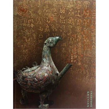 《發現霸國：講述大河口墓地考古發掘的故事》 謝堯亭, 山西齣版傳媒集團，山西人民齣版社 pdf epub mobi 電子書 下載