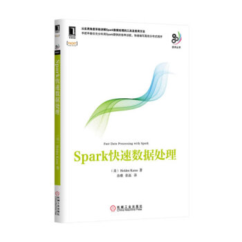 【現貨正版】Spark快速數據處理 係統講解Spark的數據處理工具及使用方法 為快速編寫 pdf epub mobi 電子書 下載