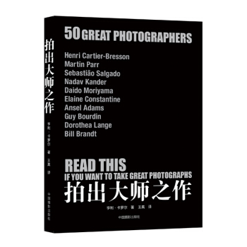 拍出大师之作 亨利·卡罗尔 pdf epub mobi 电子书 下载