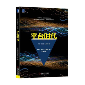 平颱時代 pdf epub mobi 電子書 下載