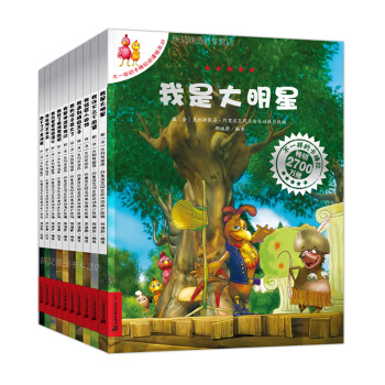 不一樣的卡梅拉四第4季全套10冊兒童書籍 3-6-9周歲寶寶睡前故事 親子閱讀繪本 我許下三個願望 pdf epub mobi 電子書 下載