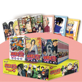 火影忍者NARUTO漫画书1-72册共75册已完结 附笔记本卡片+外传天地之卷完结版连环画书籍 pdf epub mobi 电子书 下载