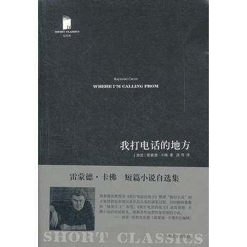 《我打電話的地方》 人民文學齣版社， 人民文學齣版社 pdf epub mobi 電子書 下載