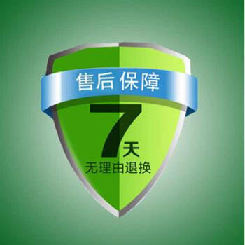 【非实物售后无忧】非售卖商品 此为店铺默认服务 无需购买。支持7无理由退换货（ 不影响二次销售） pdf epub mobi 电子书 下载