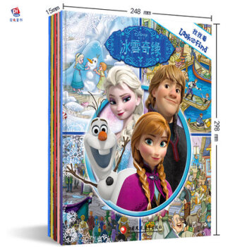和迪士尼夥伴找找看(全5冊)