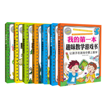 文学书籍 我的本绕口令书(少儿启智悦读版)智力智商开发幼儿园绕口令孩子教育图书籍14册套装 pdf epub mobi 电子书 下载